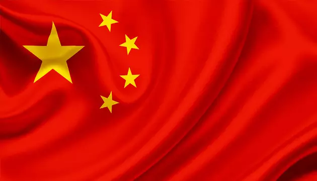 marijuana seeds in china